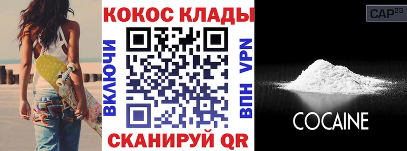 Галлюциногенные грибы Протвино