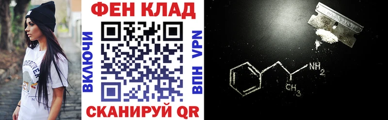 Амфетамин VHQ  Протвино 
