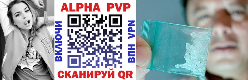 A PVP мука Протвино