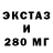 МДМА кристаллы Luida Luida