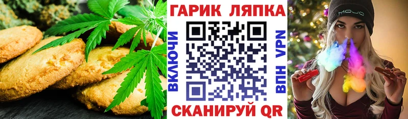 блэк спрут сайт Протвино Печенье с ТГК конопля