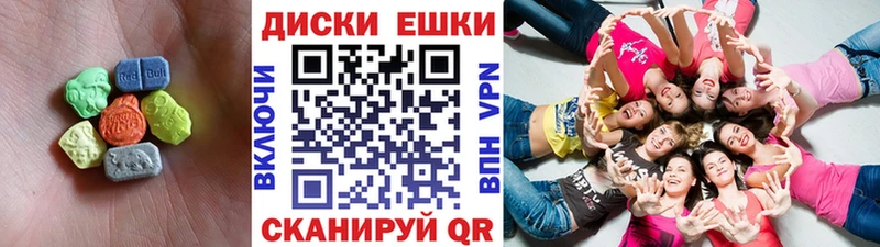 Ecstasy MDMA  ОМГ ОМГ зеркало  Протвино 