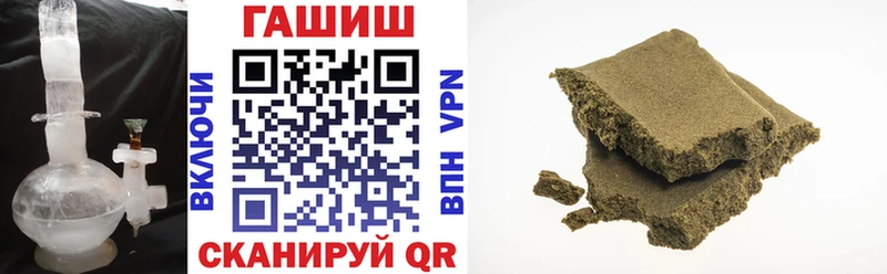 ГАШИШ убойный Протвино