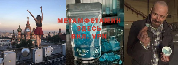 Альфа ПВП Балабаново