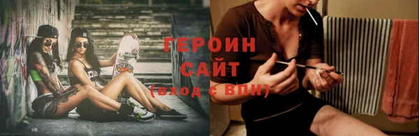 тгк Балахна