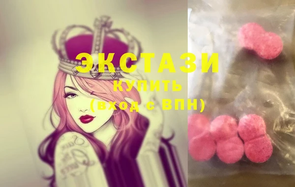 тгк Балахна
