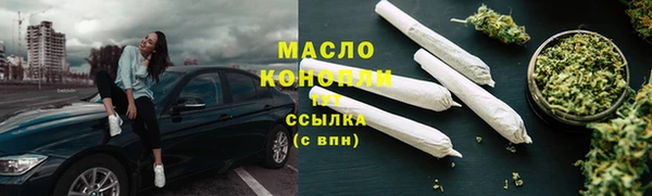 тгк Балахна