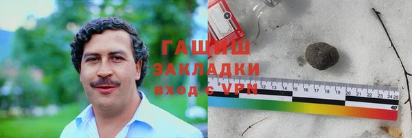 тгк Балахна