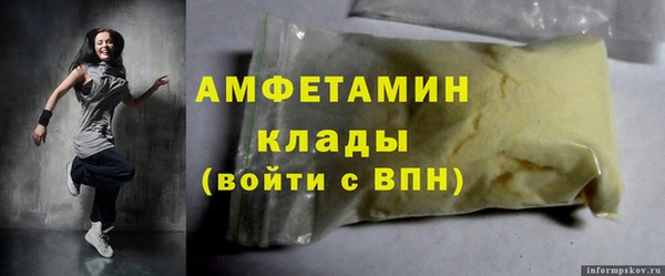 тгк Балахна