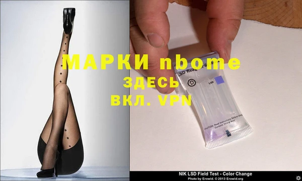 тгк Балахна