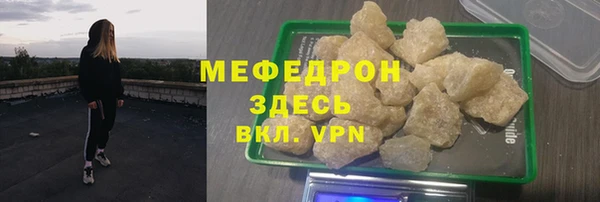 тгк Балахна
