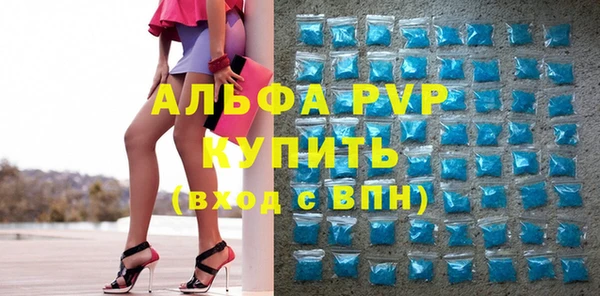 тгк Балахна