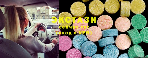 тгк Балахна