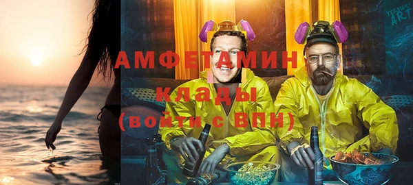 тгк Балахна