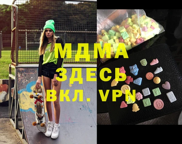 Альфа ПВП Балабаново
