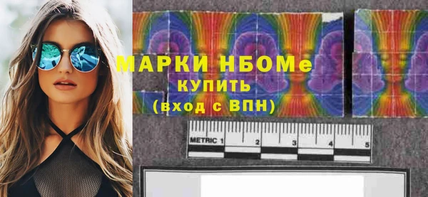 Альфа ПВП Балабаново
