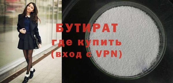каннабис Баксан