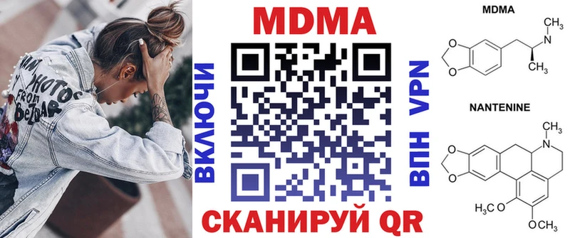 ссылка на мегу как зайти  где продают   Протвино  МДМА Molly 