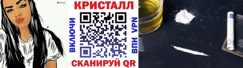 OMG как войти  Протвино  МЕТАМФЕТАМИН кристалл 