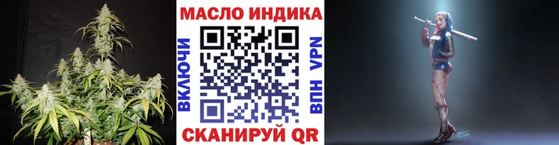 Дистиллят ТГК жижа Протвино